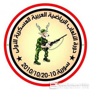 بدء مشاركات المنتخبات العسكرية في الدورة الرياضية العربية بسوريا  