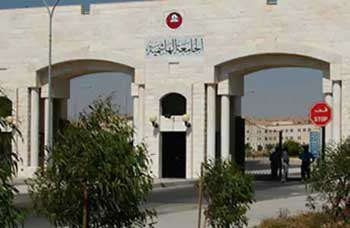 ورشة عمل عن قانون الانتخاب في الجامعة الهاشمية  