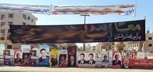 الأمانة : تكثف جولاتها لإزالة مظاهر الدعاية الانتخابية المخالفة في العاصمة  