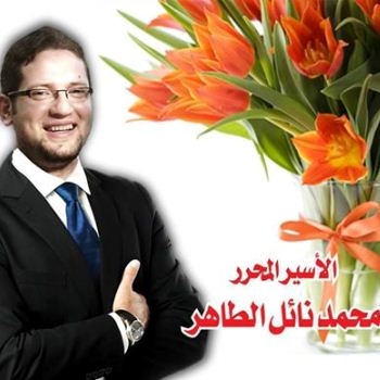 الأردن يسمح للأسير المحرر محمد طاهر الدخول .. بعد منعه عدة مرات الأردن يسمح للأسير المحرر محمد طاهر الدخول .. بعد منعه عدة مرات