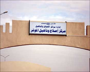 العثور على سجين متوفيا  في سجن  الموقر 