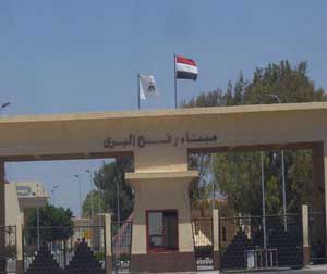 وفد مجموعة الحكماء الدولية يصل الى قطاع غزة  