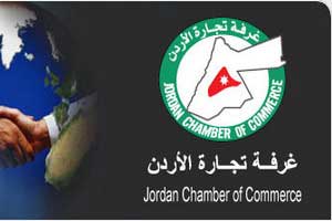 رئيس تجارة الأردن يلتقي السفير الأميركي بعمان  
