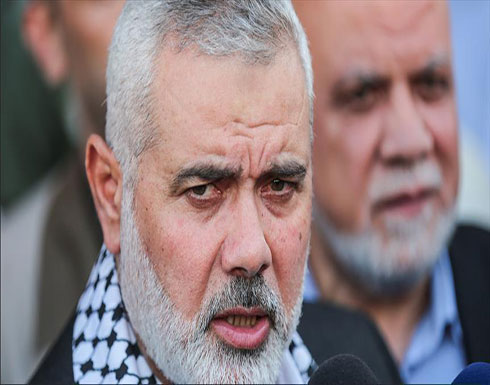 هنية: يتعهّد بإسقاط "صفقة القرن" وقرار "ترامب" حتى لو أُزهقت أرواحنا هنية: يتعهّد بإسقاط "صفقة القرن" وقرار "ترامب" حتى لو أُزهقت أرواحنا