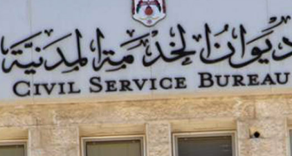 محاضرة حول مؤشرات العرض والطلب عى الوظائف بفقوع