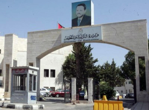 بدء برنامج التمكين الديمقراطي بتربية قصبة اربد