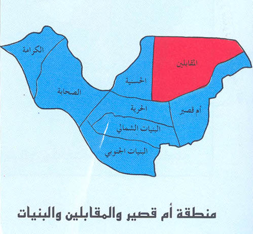 إنشاء مبنى جديد لأمانة عمان بقيمة 869 الف دينار