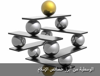 متخصصون: التطرف والغلو مرده الجهل بأحكام الله ومفاهيم الإسلام الصحيحة متخصصون: التطرف والغلو مرده الجهل بأحكام الله ومفاهيم الإسلام الصحيحة