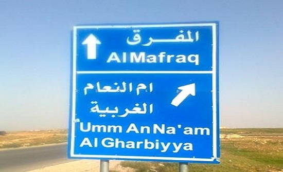 ورشة توعوية حول الابنية الخضراء بالمفرق ورشة توعوية حول الابنية الخضراء بالمفرق