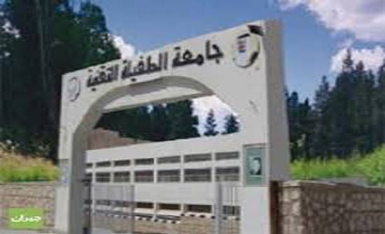 رئيس "الطفيلة التقنية" يلتقي الصحفيين والاعلاميين رئيس "الطفيلة التقنية" يلتقي الصحفيين والاعلاميين