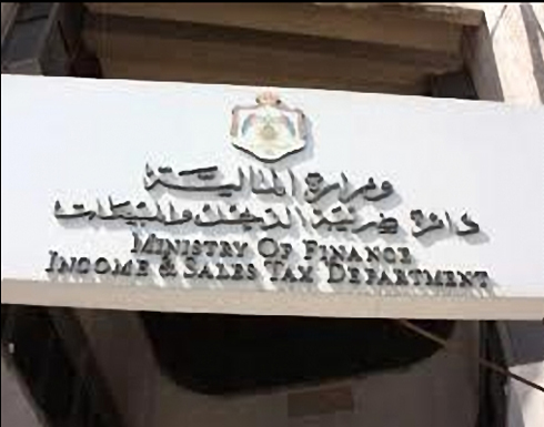 الضريبة تطلب من الموظفين والمتقاعدين تقديم طلبات الدعم النقدي الضريبة تطلب من الموظفين والمتقاعدين تقديم طلبات الدعم النقدي
