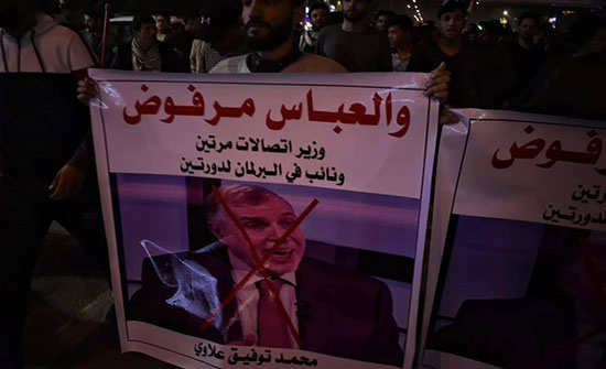 بالفيديو : انفجار عبوة صوتية ببغداد و إصابات بمظاهرة ضد تكليف "علاوي" بالفيديو : انفجار عبوة صوتية ببغداد و إصابات بمظاهرة ضد تكليف "علاوي"