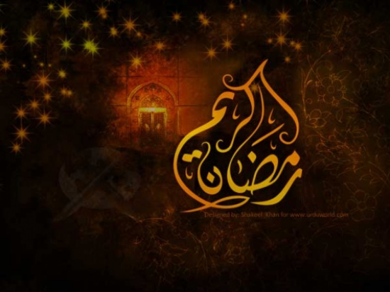 الافتاء الأردني : إطلاق " رمضان كريم " لا حرج فيه الافتاء الأردني : إطلاق " رمضان كريم " لا حرج فيه