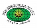 التويجري: "الايسيسكو" تعمل للحفاظ على الهوية الاسلامية للقدس التويجري: "الايسيسكو" تعمل للحفاظ على الهوية الاسلامية للقدس