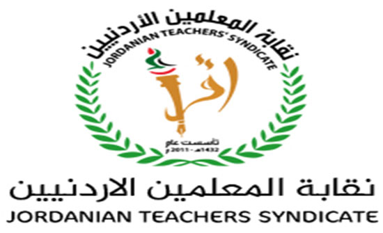 ثلاث شرائح تقاعدية تضمنها صندوق التقاعد لنقابة المعلمين ثلاث شرائح تقاعدية تضمنها صندوق التقاعد لنقابة المعلمين