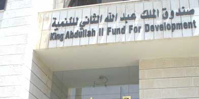 دورة التعلم من اجل الخدمة للموظفين الجدد  