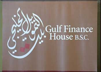 البحرين: بيت التمويل الخليجي يسعى لاعادة هيكلة رأس ماله  