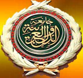 الجامعة العربية تدين عقد مؤتمر دولي في القدس المحتلة