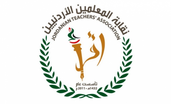 مسودة اتفاق لانهاء اضراب المعلمين مسودة اتفاق لانهاء اضراب المعلمين