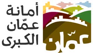 الامانة تمدد العمل بقرار الخصم التشجيعي