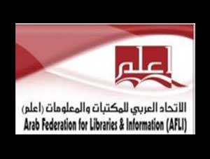 انتخاب اكاديمي اردني عضوا بالمكتب التنفيذي للاتحاد العربي للمكتبات  