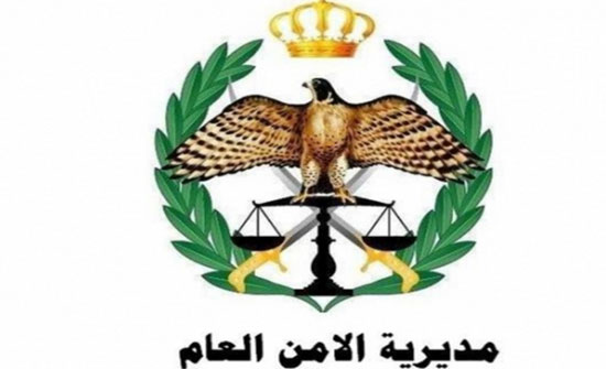 الامن العام يشكر المواطنين الامن العام يشكر المواطنين