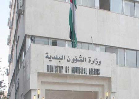 البلديات تتسلم 40 آلية من المنحة اليابانية
