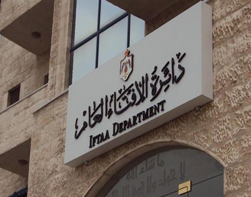 " الافتاء " : لهذه الأسباب لم نصدر فتوى حول شهادة غير المحجبة " الافتاء " : لهذه الأسباب لم نصدر فتوى حول شهادة غير المحجبة