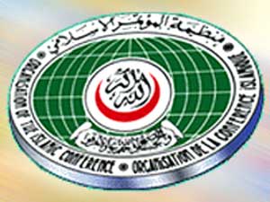 المؤتمر الاسلامي يدعو لاخضاع المنشآت النووية الاسرائيلية للضمانات الشاملة  