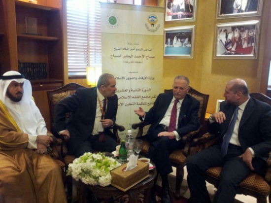 وزير الاوقاف الدكتور هايل داود يشارك في اجتماع مجمع الفقه الإسلامي الدولي في الكويت وزير الاوقاف الدكتور هايل داود يشارك في اجتماع مجمع الفقه الإسلامي الدولي في الكويت