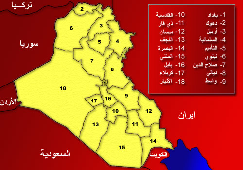 ثلاث هزات ارضية تضرب العراق