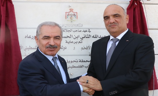 الخصاونة و اشتيَّة يدشنان محطة كهرباء الرامة لمضاعفة تزويد الفلسطينيين بالكهرباء الخصاونة و اشتيَّة يدشنان محطة كهرباء الرامة لمضاعفة تزويد الفلسطينيين بالكهرباء