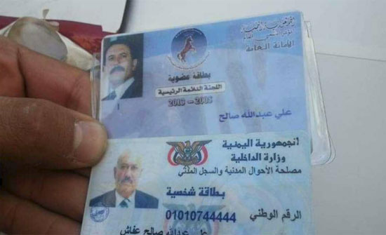 كيف قتل علي عبدالله صالح؟ كيف قتل علي عبدالله صالح؟