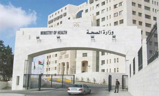 الصحة تبحث استراتيجيتها المقبلة