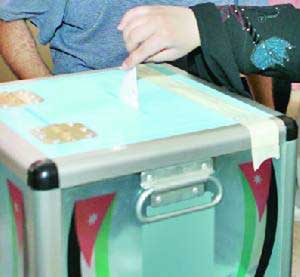 شباب يطلقون وثيقة تحث على المشاركة في الانتخابات النيابية