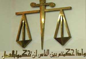 لقاء لقضاة الشرع حول قانون الاحوال الشخصية 