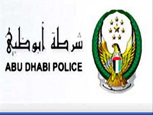 ابوظبي:اعتقال مستثمرة اسيوية لتورطها ببيع فتاة بـ 28 ألف دولار