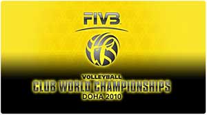 سحب قرعة بطولة العالم للأندية