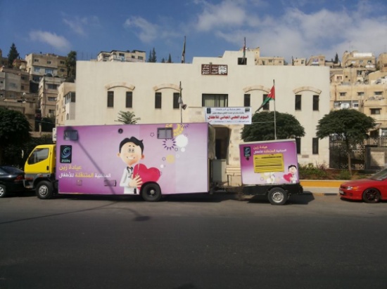 نشاط طبي لمركز وادي الحدادة بالتعاون مع شركة زين