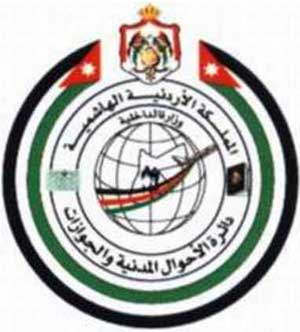 دعوة المواطنين المعادين الى دوائرهم لاستخراج بطاقات جديدة