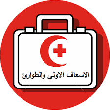 دورة خاصة بإسعاف الإصابات في موقع الحدث دورة خاصة بإسعاف الإصابات في موقع الحدث