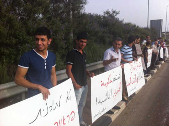 اضراب شامل في النقب والحراك الشبابي يتظاهر ضد مخطط" برافر "