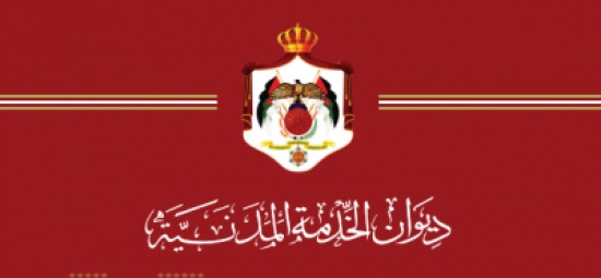 ديوان الخدمة المدنية ينفذ برنامجاً تدريبياً لموظفيه في إقليم الجنوب ديوان الخدمة المدنية ينفذ برنامجاً تدريبياً لموظفيه في إقليم الجنوب