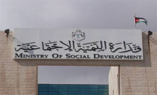 الاعتداء على موظف بالتنمية الاجتماعية إثر كشفه على حضانة غير مرخصة في طبربور الاعتداء على موظف بالتنمية الاجتماعية إثر كشفه على حضانة غير مرخصة في طبربور