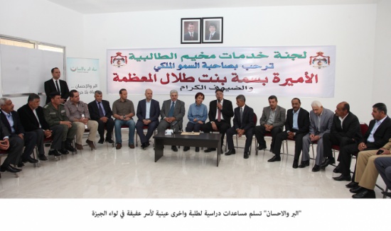 "البر والاحسان" تسلم مساعدات دراسية لطلبة واخرى عينية لأسر عفيفة في لواء الجيزة