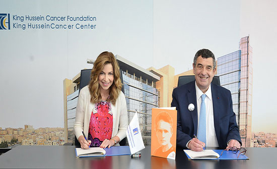 الأميرة غيداء طلال توقع مذكرة تفاهم مع معهد ماري كوري الفرنسي