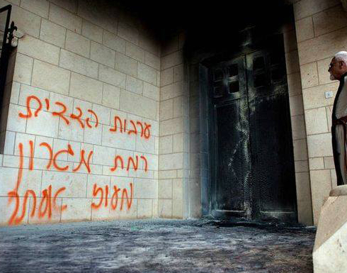 مستوطنون متطرفون يحرقون كنيسة في القدس مستوطنون متطرفون يحرقون كنيسة في القدس