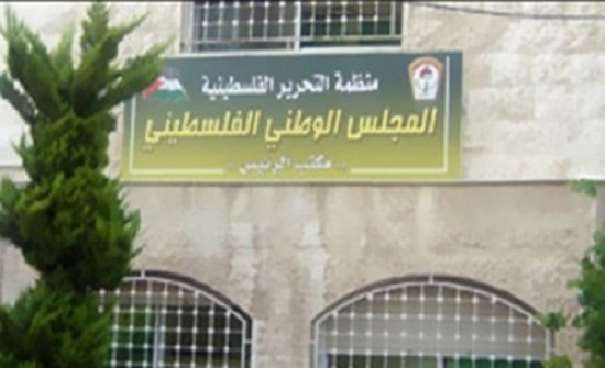 الوطني الفلسطيني يرفض أي طروحات لا تنهي الاحتلال الاسرائيلي الوطني الفلسطيني يرفض أي طروحات لا تنهي الاحتلال الاسرائيلي