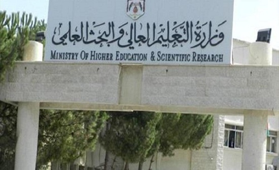 التعليم العالي تعقد ورشة تدريبية بالتعاون مع مركز إدارة الأزمات. التعليم العالي تعقد ورشة تدريبية بالتعاون مع مركز إدارة الأزمات.