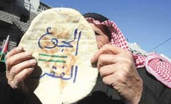 الحكومة تعلق على استياء الاردنيين من الاوضاع الاقتصادية الراهنة الحكومة تعلق على استياء الاردنيين من الاوضاع الاقتصادية الراهنة